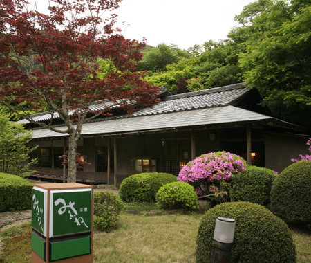 休憩處 御船茶屋